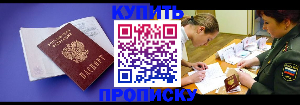 регистрация для дет. сада в Томской области