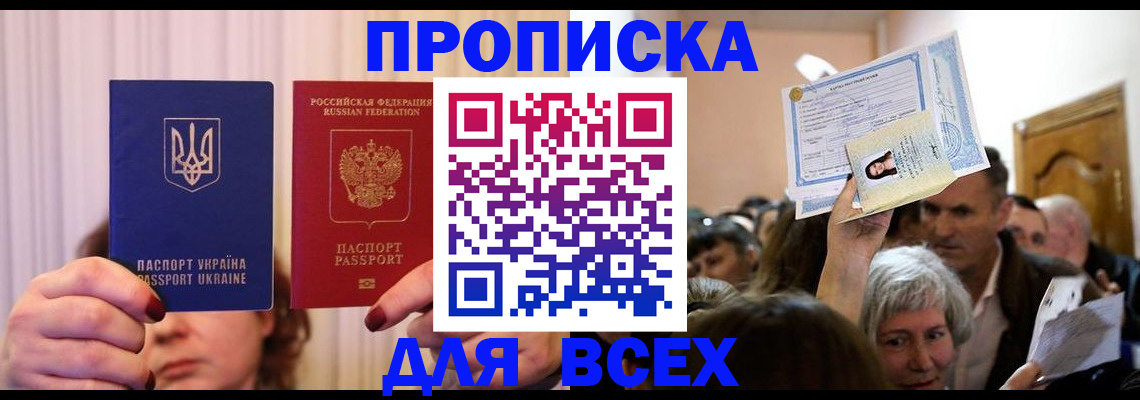 форма 3 в Томской области