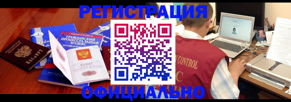форма 3 в Томской области